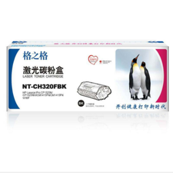 图片 格之格NT-CH320FBK 45g（适用于惠普CP1525n） 黑色硒鼓