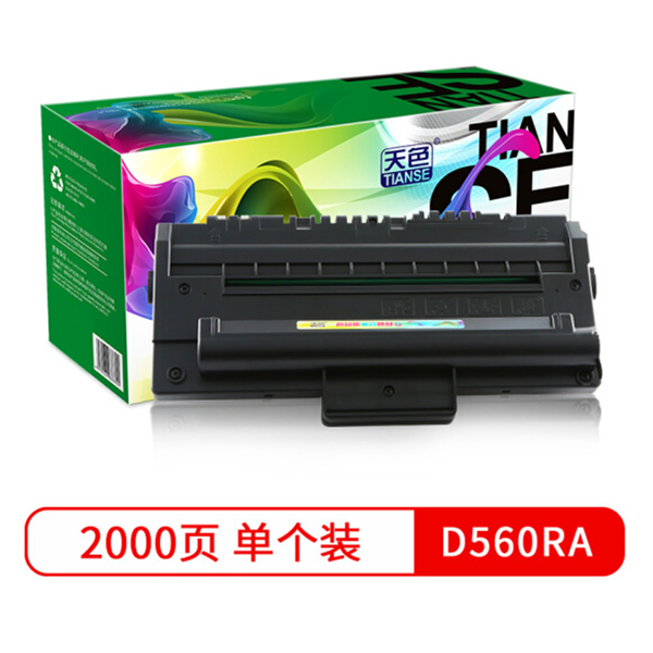 图片 天色/TIANSE 硒鼓 兼容三星 D560RA 易加版